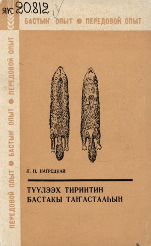 Обложка