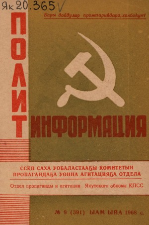 Обложка
