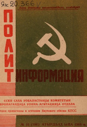 Обложка