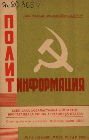 Обложка
