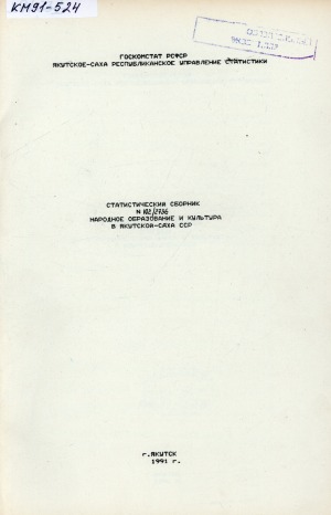 Обложка