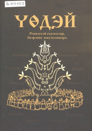 Обложка