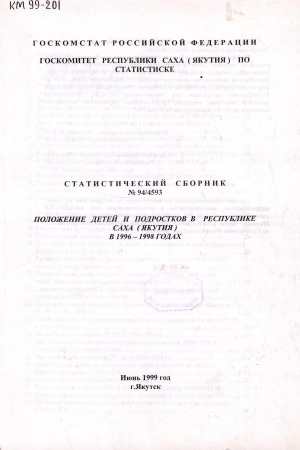Обложка