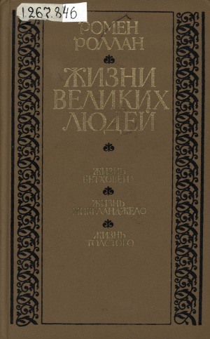 Обложка