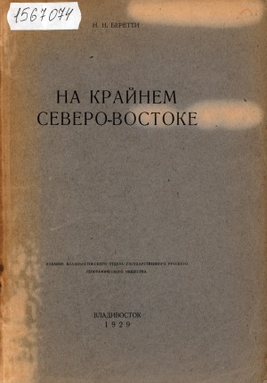 Обложка