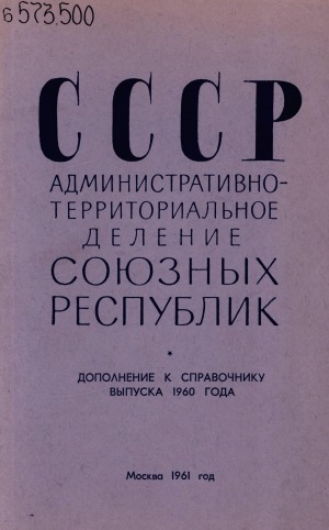 Обложка