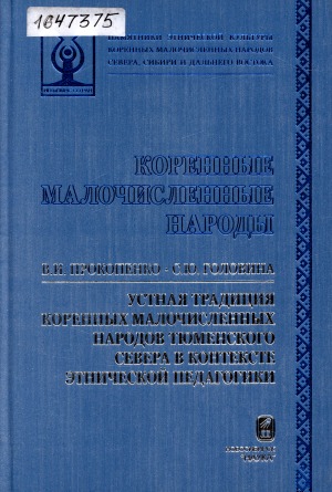 Обложка