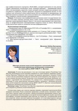 Обложка