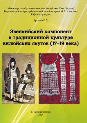 Обложка