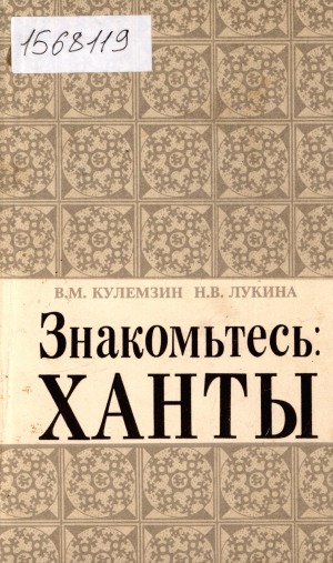 Обложка