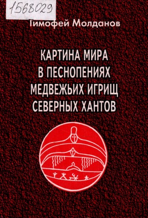 Обложка