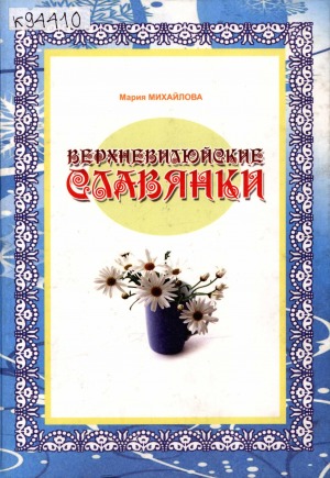 Обложка