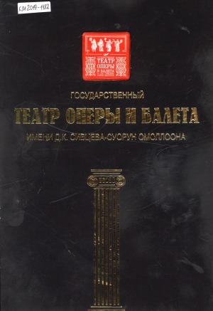 Обложка