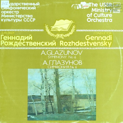 Обложка