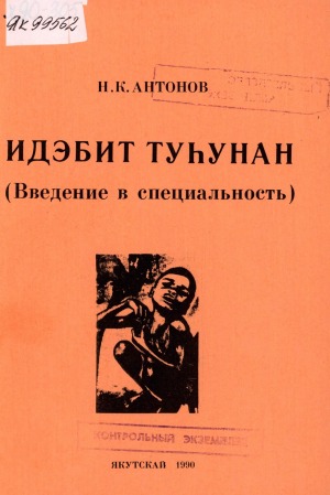 Обложка