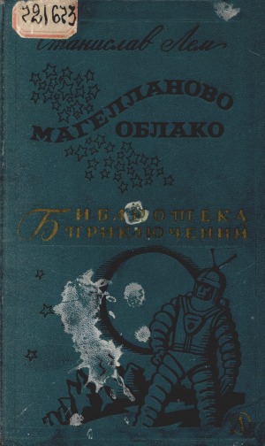 Обложка