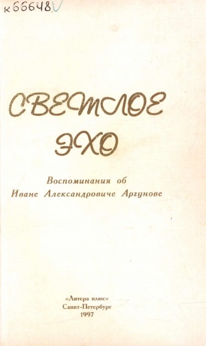 Обложка