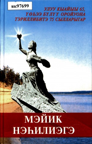 Обложка