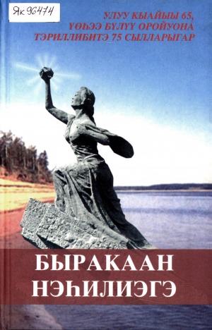 Обложка