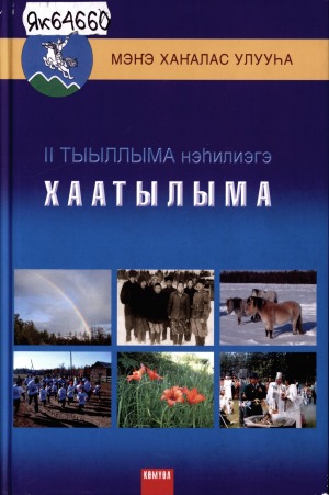 Обложка