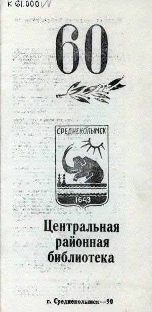 Обложка