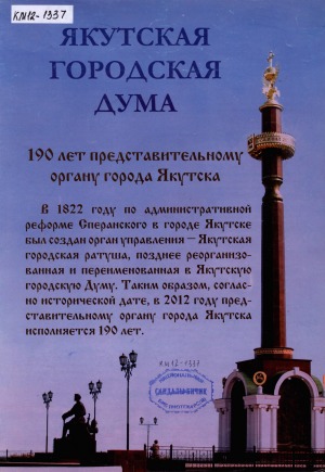 Обложка