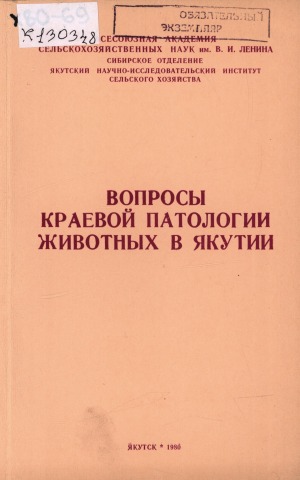 Обложка