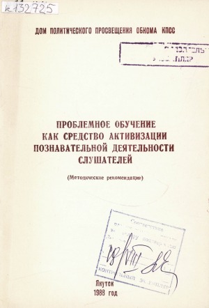 Обложка