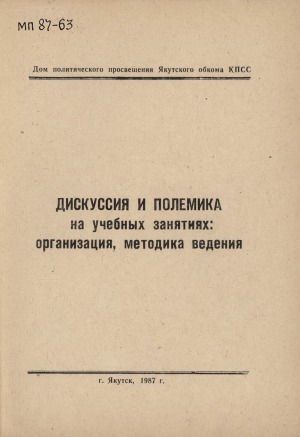 Обложка