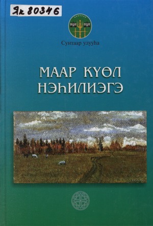 Обложка