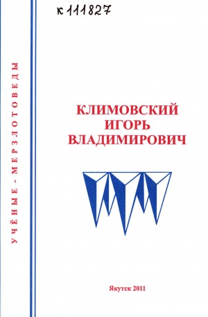 Обложка