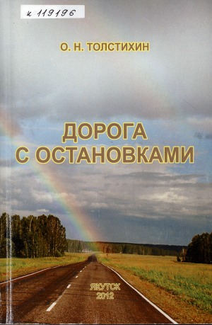 Обложка