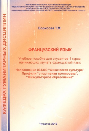 Обложка