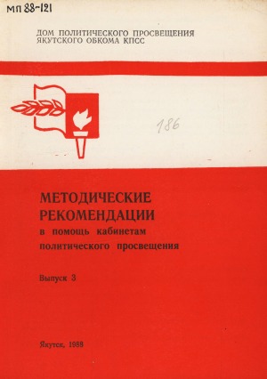 Обложка