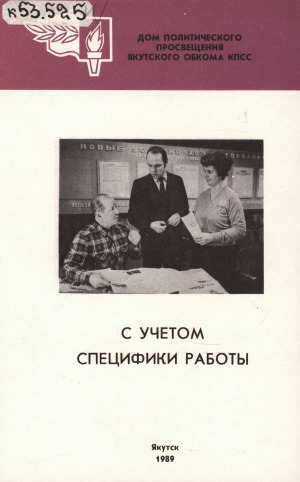 Обложка
