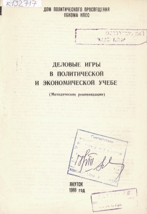 Обложка
