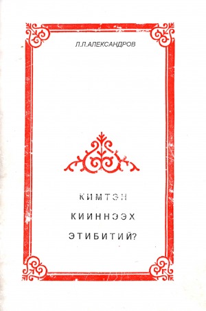 Обложка