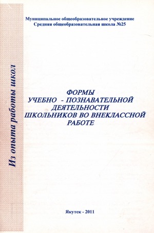 Обложка