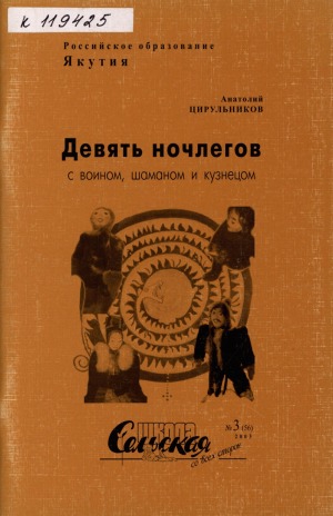 Обложка