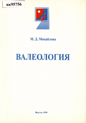 Обложка