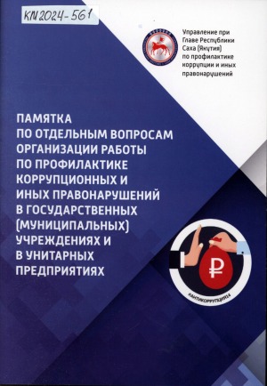 Обложка