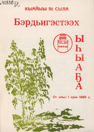 Обложка