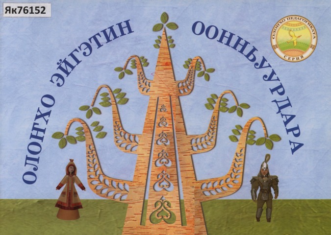 Обложка