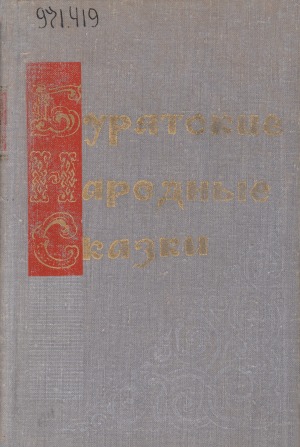 Обложка