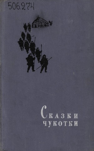 Обложка