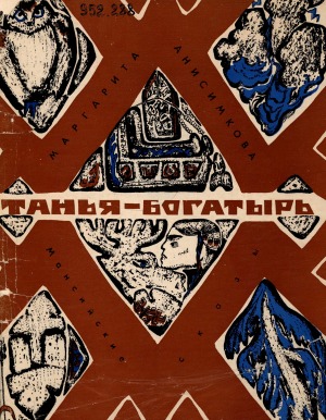 Обложка