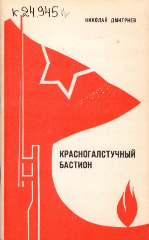 Обложка