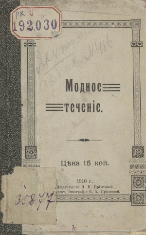 Обложка