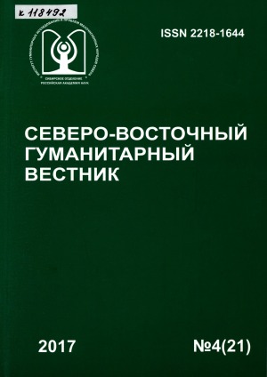 Обложка