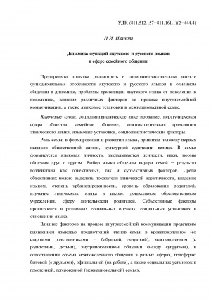 Обложка